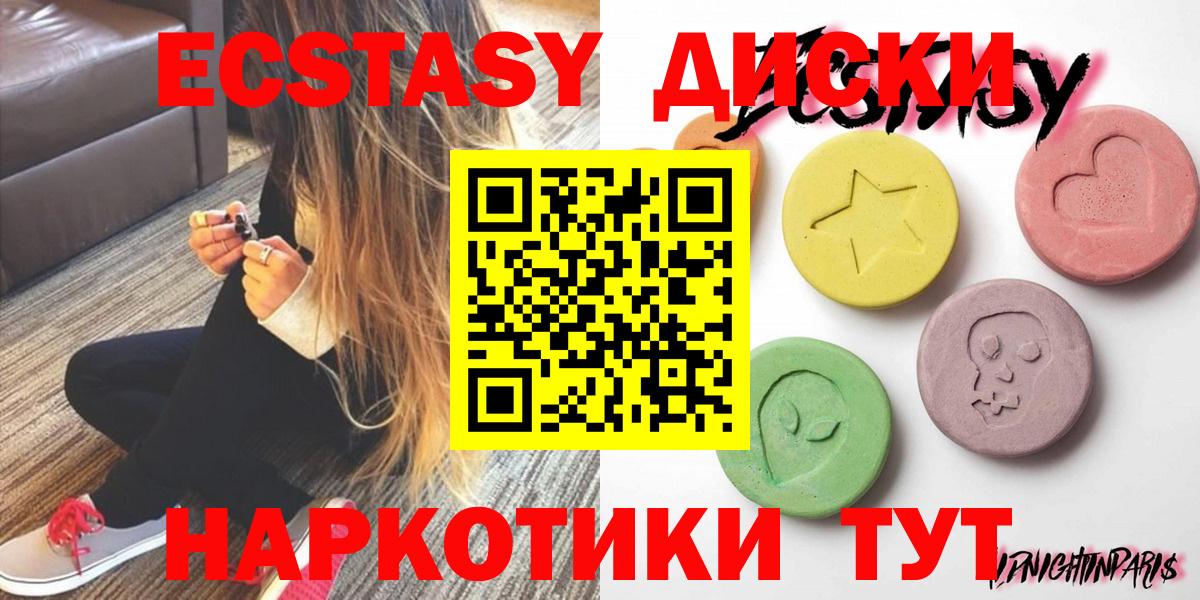 Ecstasy louis Vuitton Магнитогорск