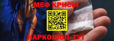 MESCALINE Волжск