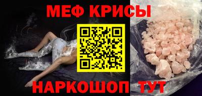 MESCALINE Волжск