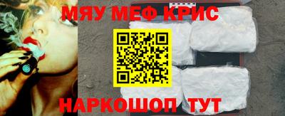 MESCALINE Волжск