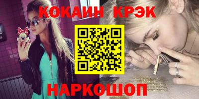 MESCALINE Волжск