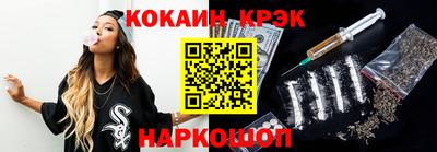 MESCALINE Волжск