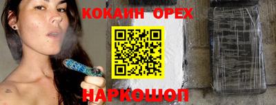 СК Волжский