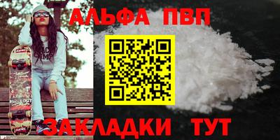 MESCALINE Волжск