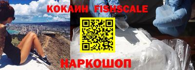 MESCALINE Волжск