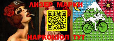 мефедрон Волгодонск