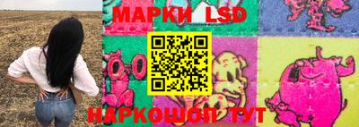 MESCALINE Волжск