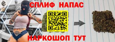 MESCALINE Волжск