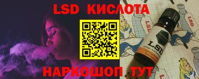 MESCALINE Волжск