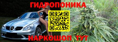 MESCALINE Волжск