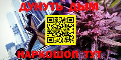 мефедрон Волгодонск