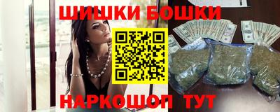 мефедрон Волгодонск