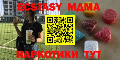 мефедрон Волгодонск