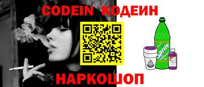 MESCALINE Волжск