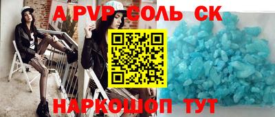 MESCALINE Волжск