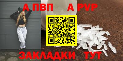 мефедрон Волгодонск