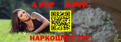 мефедрон Волгодонск