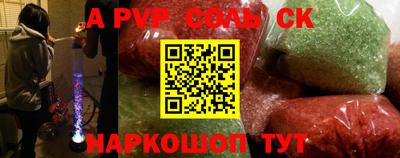 MESCALINE Волжск