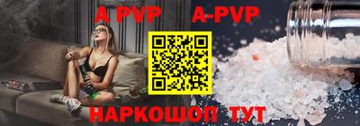MESCALINE Волжск