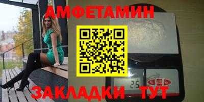 СК Волжский