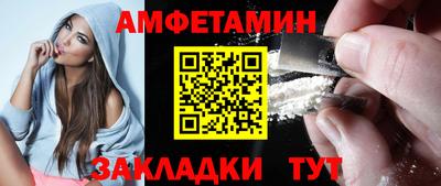 прущая мука Кузнецк