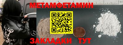 MESCALINE Волжск