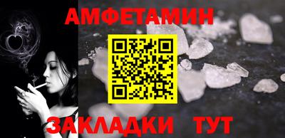 мефедрон Волгодонск