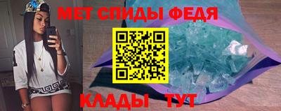 мефедрон Волгодонск