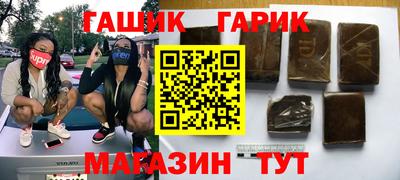 мефедрон Волгодонск