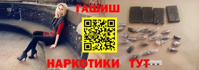 мефедрон Волгодонск