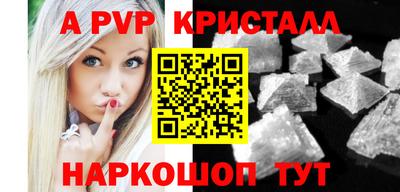 СК Волжский