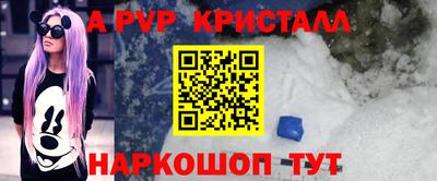 MESCALINE Волжск