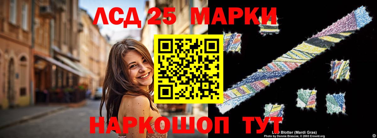 Магазин наркотиков  Меф МЯУ МЯУ  ГАШ  Кодеин  Марихуана  COCAIN  Вход с VPN  Магнитогорск  Меф  