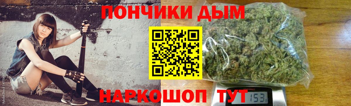 Бошки марихуана Ganja  МАРИХУАНА Bruce Banner  Вход с VPN  Магнитогорск  МАРИХУАНА конопля  Марихуана марихуана 